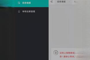 开云app最新官方入口下载安装截图4
